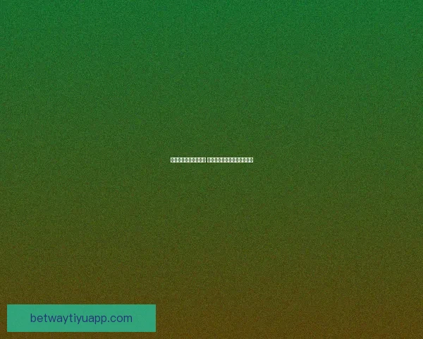 世界杯足球竞猜全攻略 精准预测技巧与实战心得分享