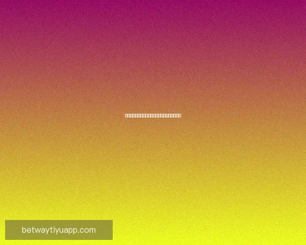 Betway足球最新赛事动态与投注技巧全面解析指南