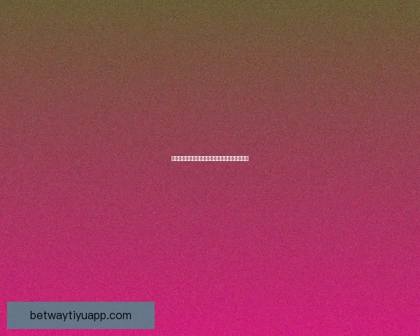 激情竞猜，每日赛事尽在掌握赢取丰厚奖励新体验