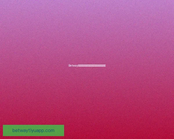 Betway足球最新赛事动态与投注技巧全面解析指南