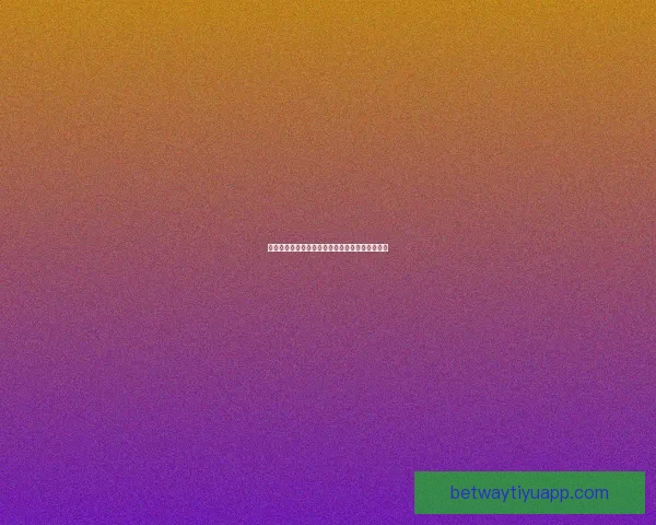 激情竞猜，每日赛事尽在掌握赢取丰厚奖励新体验