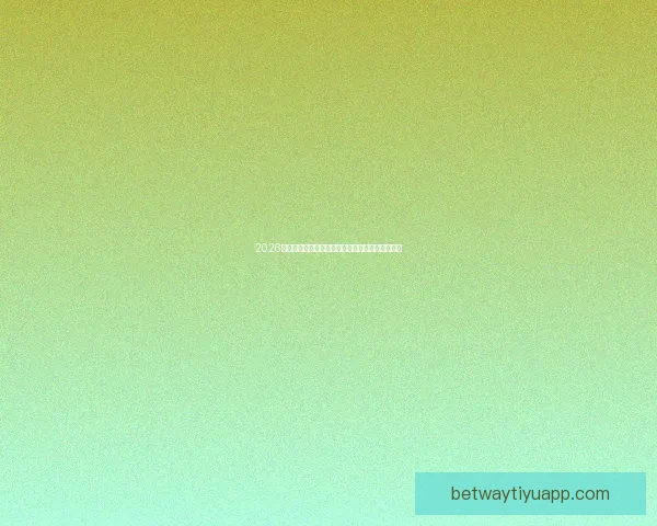 2026年世界杯参赛国家全解析及各国备战情况详细汇总