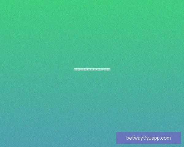 世界杯竞猜在线实时互动攻略与最新赛事投注指南解析