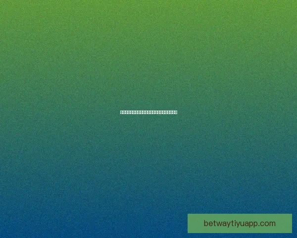 掌握最新足球竞猜入口资讯轻松提升胜率秘诀全攻略