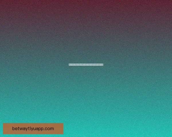 世界杯竞猜胜负全攻略详解及投注技巧与赛果分析指南