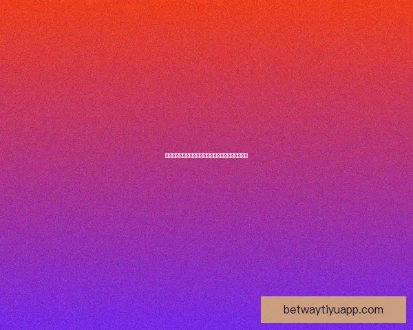 世界杯足球竞猜平台全新玩法解析与投注技巧全面指南