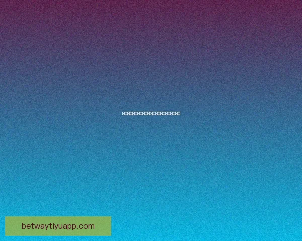 世界杯精彩竞猜策略全解析，让你投注更精准更稳健