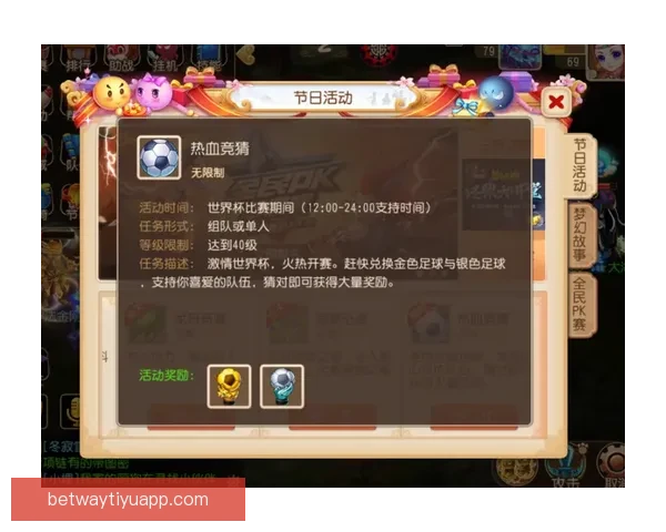 世界杯竞猜投注技巧全解析让你提高胜率掌握制胜秘诀