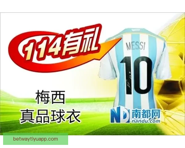 世界杯赛事竞猜与预测分析揭示冠军之路及关键对决走势