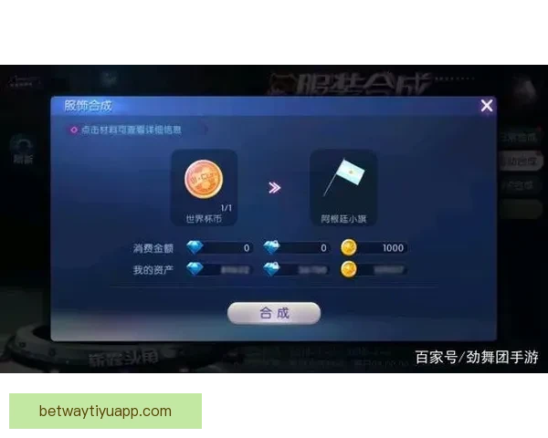 世界杯竞猜投注技巧全解析让你提高胜率掌握制胜秘诀