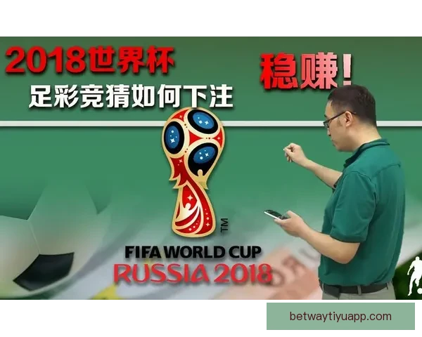 掌握数据分析与赛况判断的世界杯竞猜实战技巧与稳定盈利思路