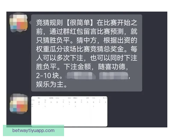 世界杯竞猜赔率深度分析与投注策略：如何利用数据提升投注胜率