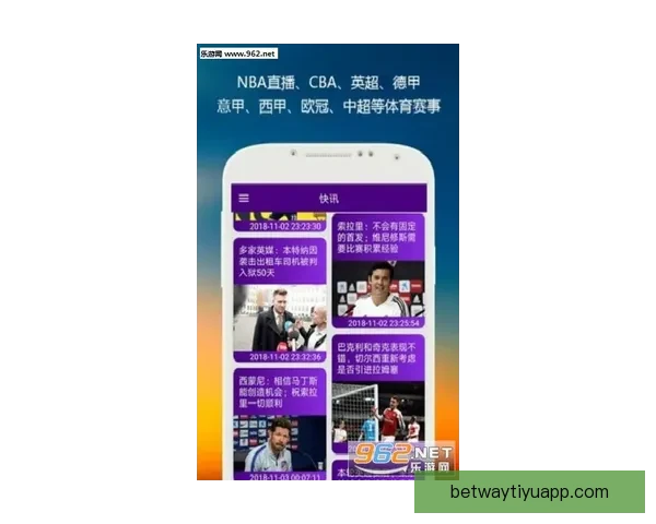 掌握最新体育赛事动态轻松提高竞猜投注命中率秘诀