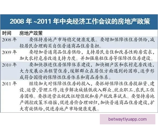 2026年国王联赛收益解析伊拜透露虽未暴富但人人有利可图